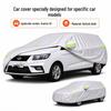 HuanSu H5 Car Cover: Sun Protection, Waterproof, Heat Insulating, All-Season, Oxford Cloth