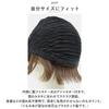 Priscilla Hat Wig Relax Very Short Wig Dusty Milk Tea BO-06 TDMT/Heat-resistant