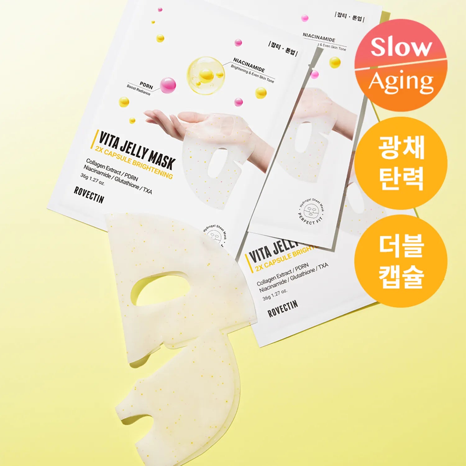 ROVECTIN Vita Jelly Mask 2X Capsule Brightening 3ea 3pcs