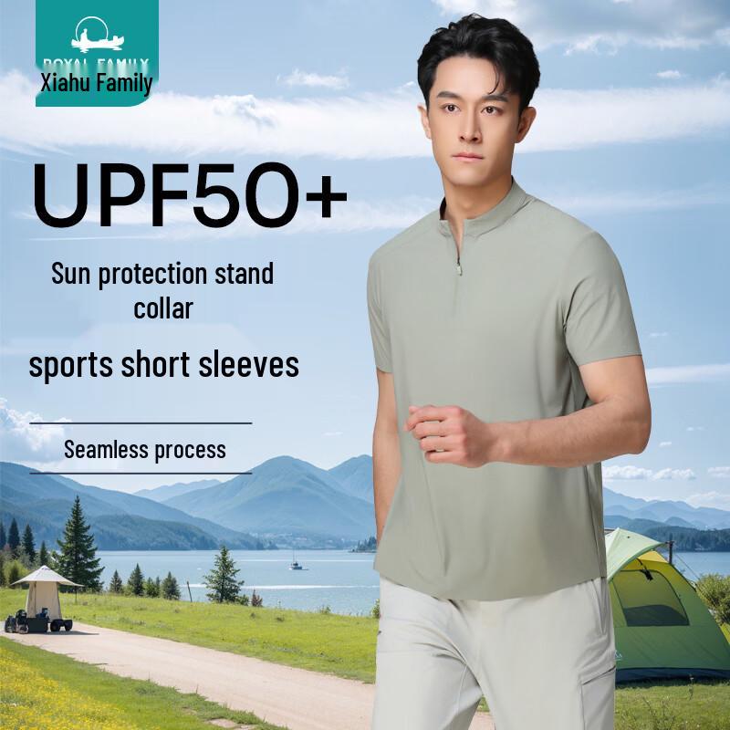 Men s UPF50+ Waffle Cooling Stand Collar Short Sleeve L