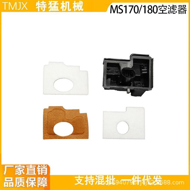 MS182/MS212 Chainsaw Air Filter (1148 140 4404)