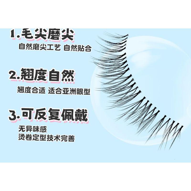 Bonnie Wisp - False Eyelashes