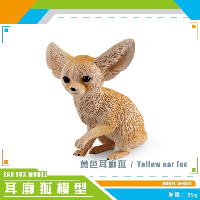 

Realistic Plastic Model Of Forest Animal With Large Ears And Cute Desert Design Fox Yellow Fox
