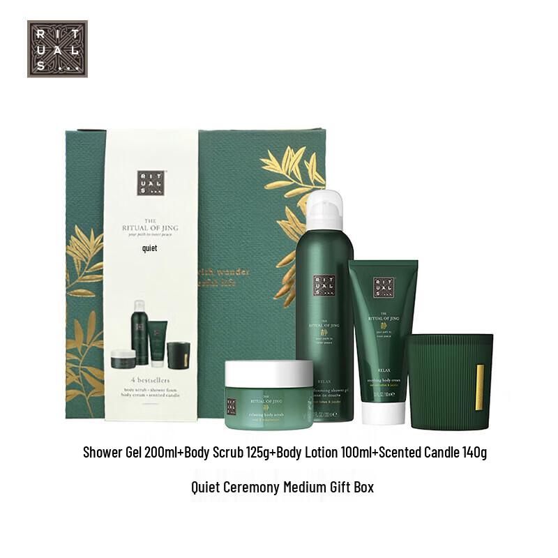 Rituals The Ritual of Jing Medium Gift Set