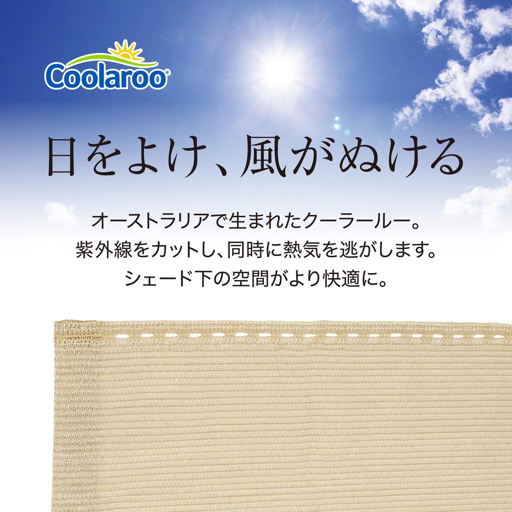 Takasho GSP Balcony Sunshade, Beige, 1.8 x 1m, Polyethylene, Perfect for Balcony Fences, 3-Year Warranty, Sunshade Awning, GSP-1018B3