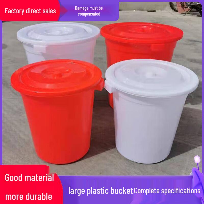 Large Plastic Water Storage Bucket with Lid