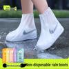 Reusable Children's Non-Slip Waterproof Rain Boot Covers