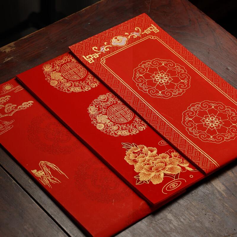 Hanmo Thickened Gold-Sprinkled Blank Couplet Paper for Spring Festival