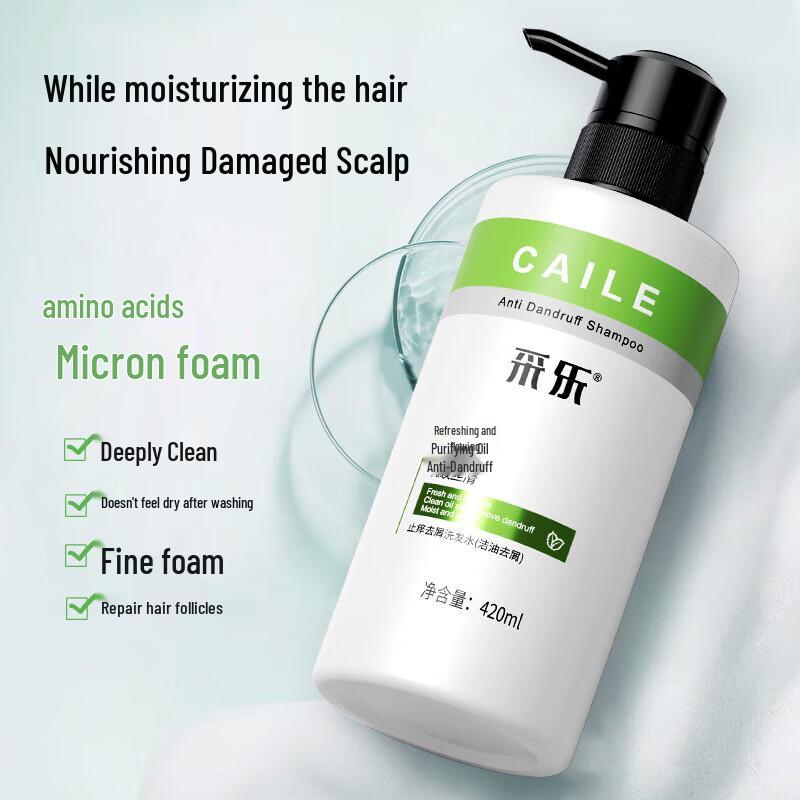 Cai Le Refreshing Oil Control Dandruff Shampoo