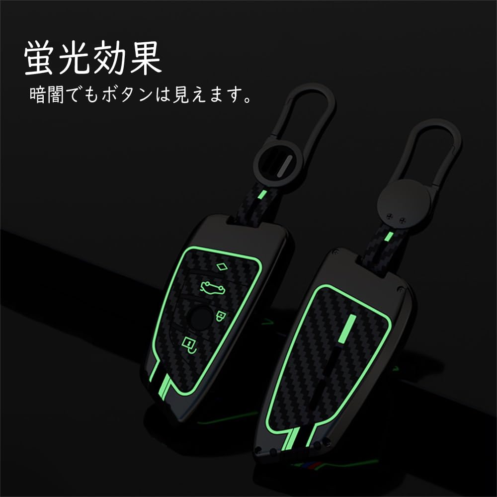 BMW Key Case, Key Holder, Alloy + Silicone, Key Cover, Fluorescent Effect, 3 Color