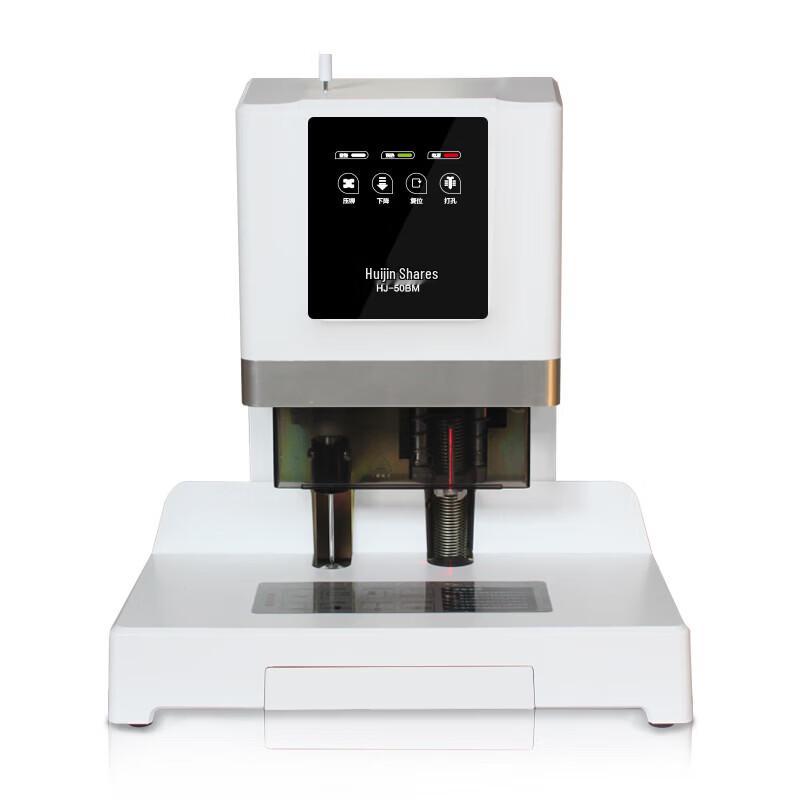 Huijin HJ-50BM Automatic Electric Financial Binding Machine CN Plug (adapter Included)
