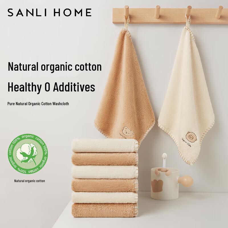 Sanli Organic Cotton Kids Washcloth