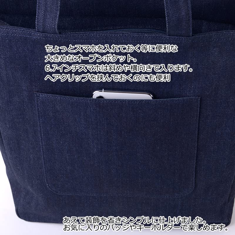 Aurora Okayama Denim Tote Bag, Made in Japan, A4 Size, Shoulder Strap, Zippered, Diaper Bag (Indigo Blue)