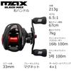 Abu Garcia MAX5 BLACKMAX Baitcasting Reel Bass (Low Profile, & Saltwater)