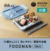 CB JAPAN Foodman Bento Box Standing Portable Slim 700ml Antibacterial 4-Point Lock W-Sealing Spill Prevention