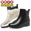 Middle-aged and Elderly Women's Cotton Shoes All Wool Inside Short Boots Cowhide Women's Boots with Non-slip Heel