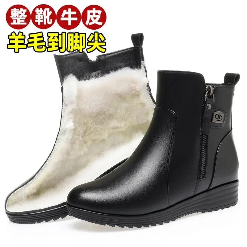 Middle-aged and Elderly Women's Cotton Shoes All Wool Inside Short Boots Cowhide Women's Boots with Non-slip Heel