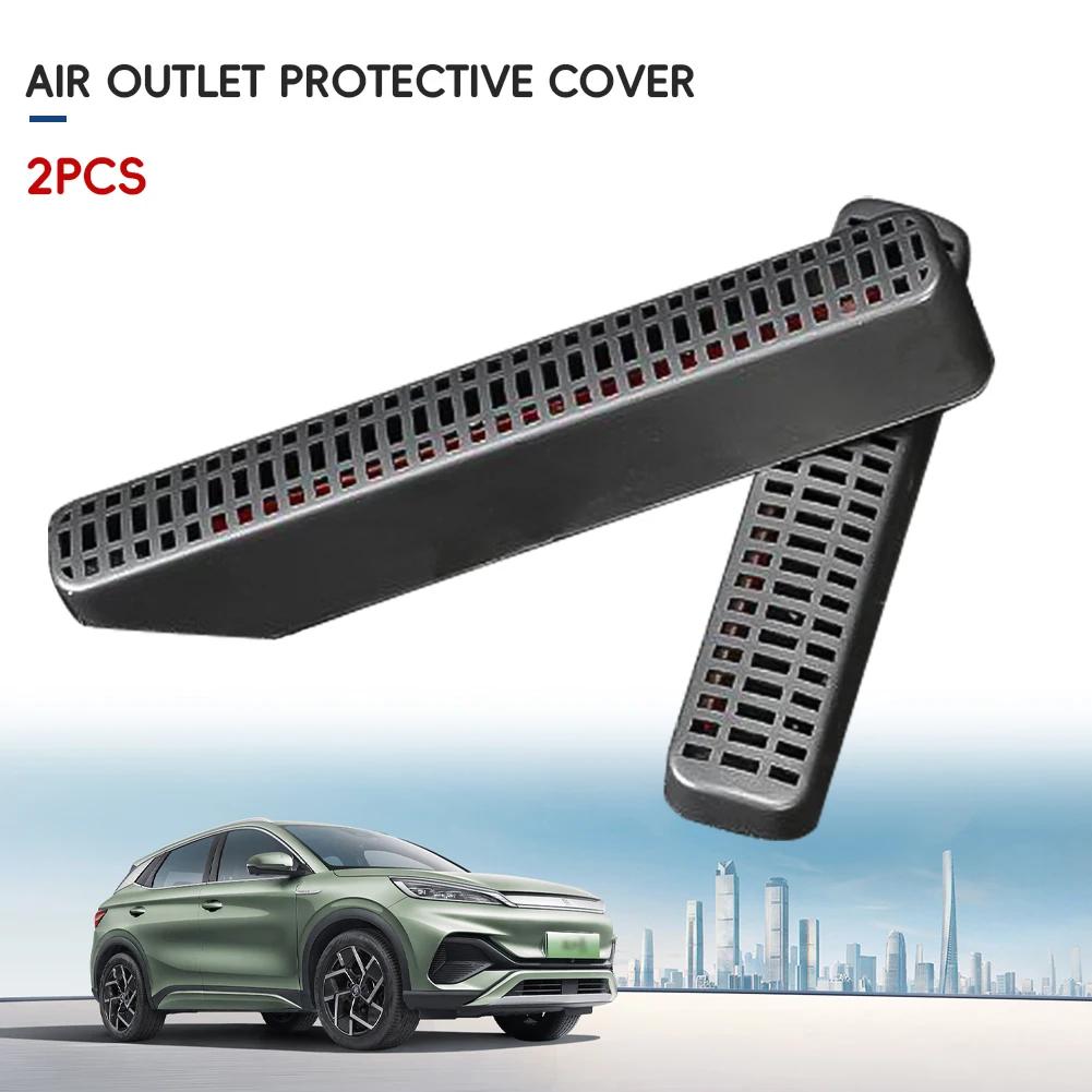 2pcs Car Air Vent Anti-blocking for BYD Atto 3 EV 2025 2025 Under Seat Car Air Outlet Cover Dust Cover Atto3 Accessories ABS