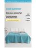 Ice Spring Cool Silk Summer Quilt 2025: Ultra-Soft, Air Conditioning Comfort, Hot Seller