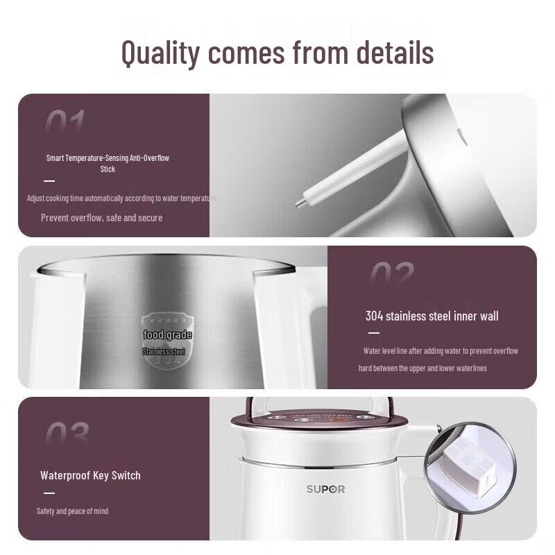 Supor Wall-Breaking Filter-Free Soy Milk Maker & Blender