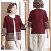Spring Autumn Women's Knitted Cardigan Sweater Thin Loose Plus Size Knitted Cardigan Jacket Open-front Knitted Coat
