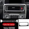 Interiérové obložení z uhlíkových vláken pro Volvo S60L/V60: Nálepky řadicí páky, stahování oken a výdechu vzduchu