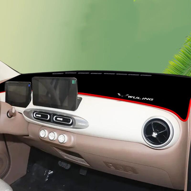 Wuling Hongguang Mini Dashboard Anti-Glare Sunshade and Heat Insulation Pad for Sun Protection