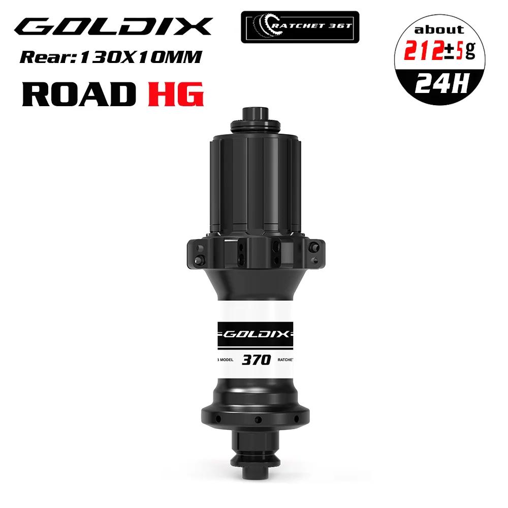 Goldix 370 Road Bike Hub Rim Brakes Star Ratchet 36T 20 24 Hole Hub Straight Pull Noisy K7 Cube Central Locking For Shimano Sram