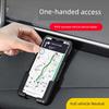 Car Accessories Car Phone Holder Stand Navigation Stand Adhesive M-Type Car Phone Holder Car Stand