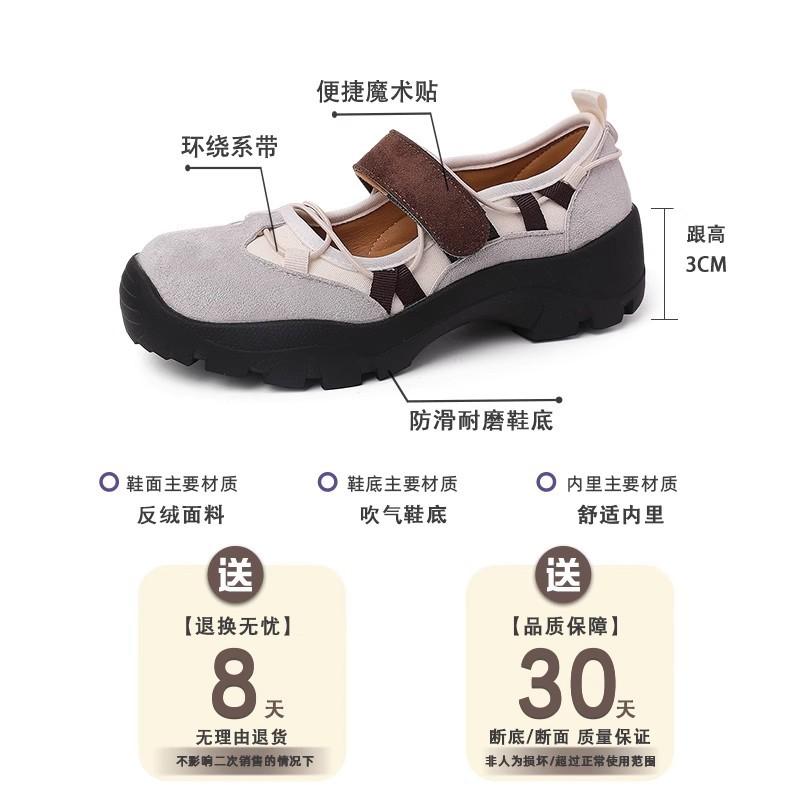 Retro casual style platform Velcro sneakers spring and summer new fashion sweet and cool style girl Mary Jane single shoes