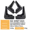 Kia Sonet 2024 Tire Mudguards - Cross-Border Car Accessory