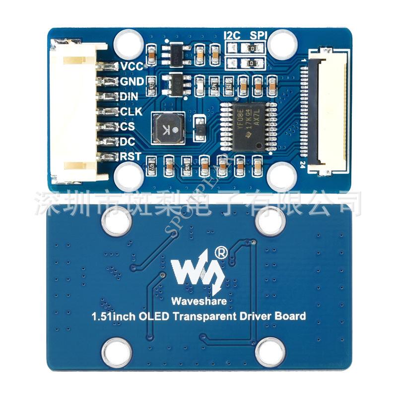 1.51'' Transparent OLED Display for Arduino/Raspberry Pi/STM32 (SPI/I2C Compatible)