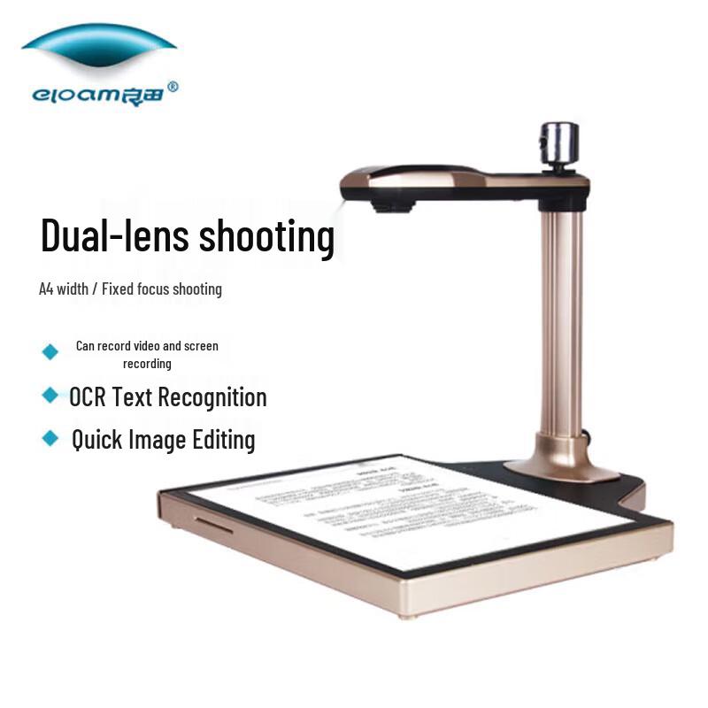 

Eloam T882R 5MP Document Camera with ID Reader CN plug (adapter included)