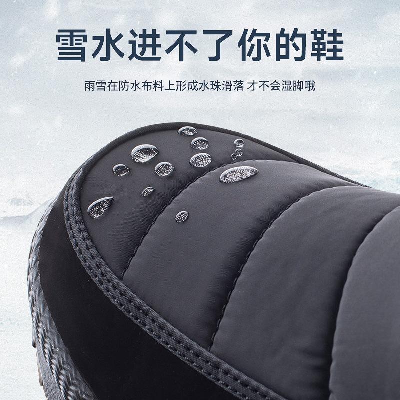 Winter Thick Snow Boots Non-Slip Warm Short Tube Couples, Big Cotton Shoes Plus Velvet Outdoor Short Boots For Men And Women