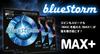 DONIC Blue Storm Z2 AL087 Table Tennis Red Size Rubber, Inverted, (AA), 2.1