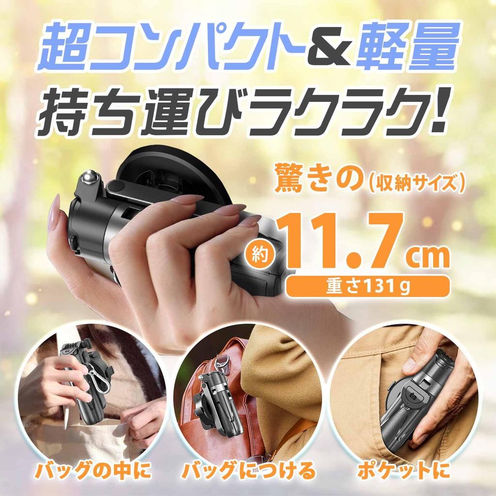 Selfie Multifunctional Smartphone Smartphone Smartphone Tripod with Remote Control and Cold Compatible with iPhone and Ideal for and Live Broadcasting