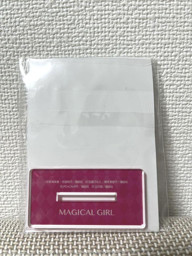 [USED] Nakayoshi Magical Girl Pop-Up Purchase Bonus Acrylic Stand