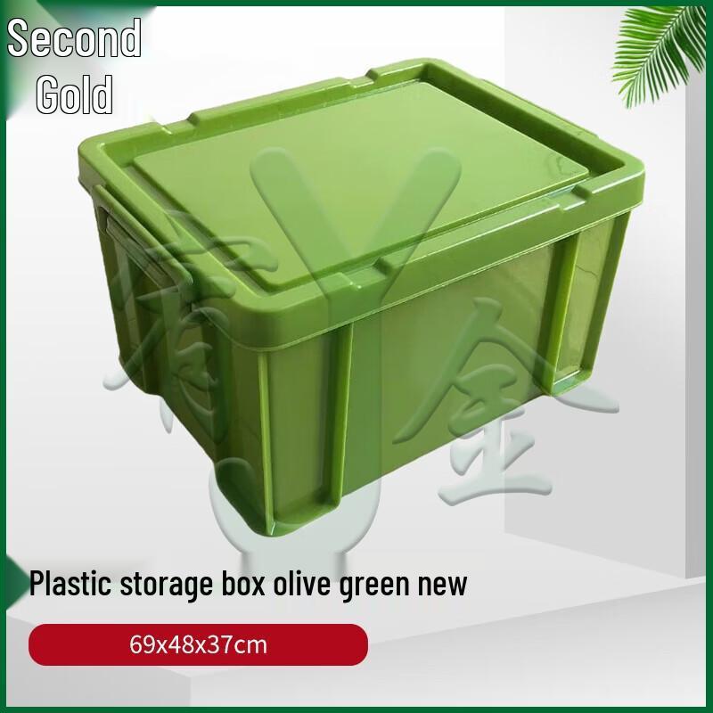 Youjin Portable Thickened Outdoor Camping Storage Box