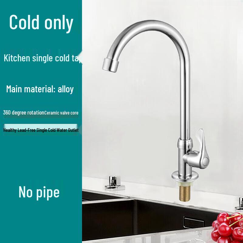 Minxi Single Cold Universal Rotating Kitchen Faucet