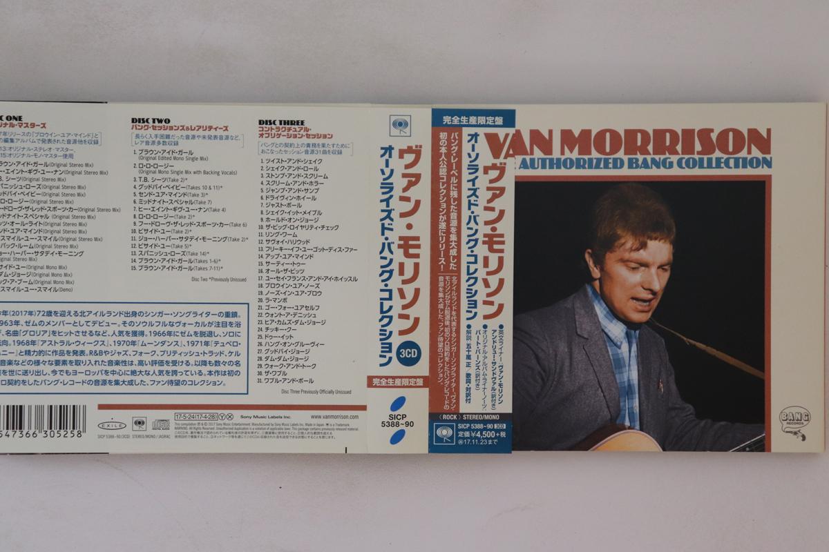 

CD VAN MORRISON - Authorized Bang Collection SICP5388 SONY 2017 Japan Obi Rock Used