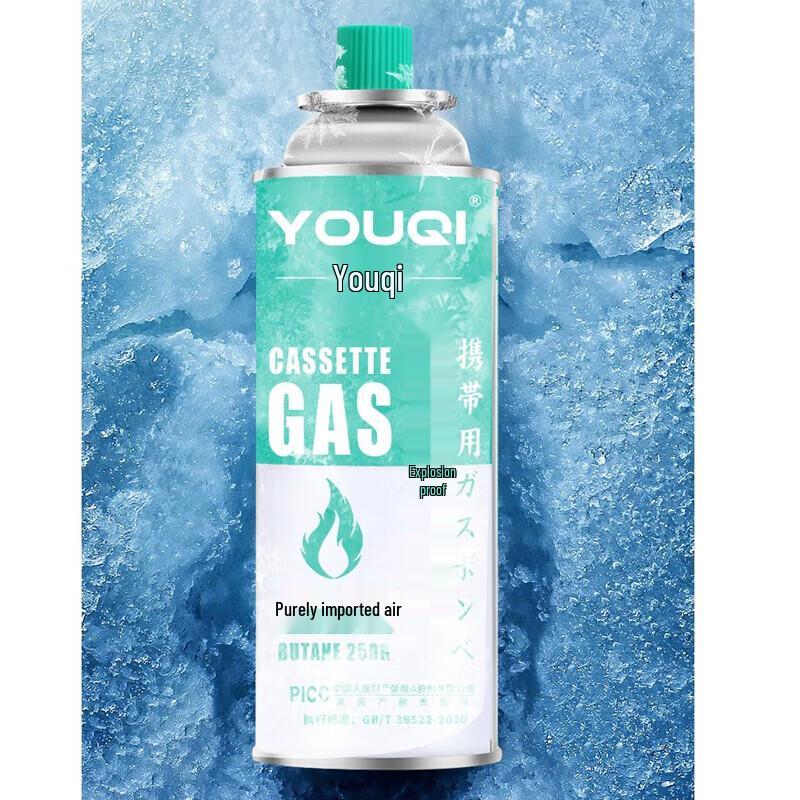 Youqi Portable Butane Gas Canister