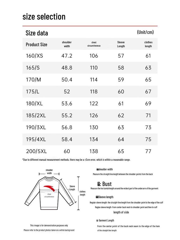 Anta Men's Fleece Lined Crewneck Sweatshirt