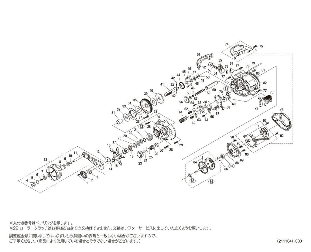 Genuine Parts 21 Barchetta 151HG Mechanical Brake Knob Part 13U2G No.