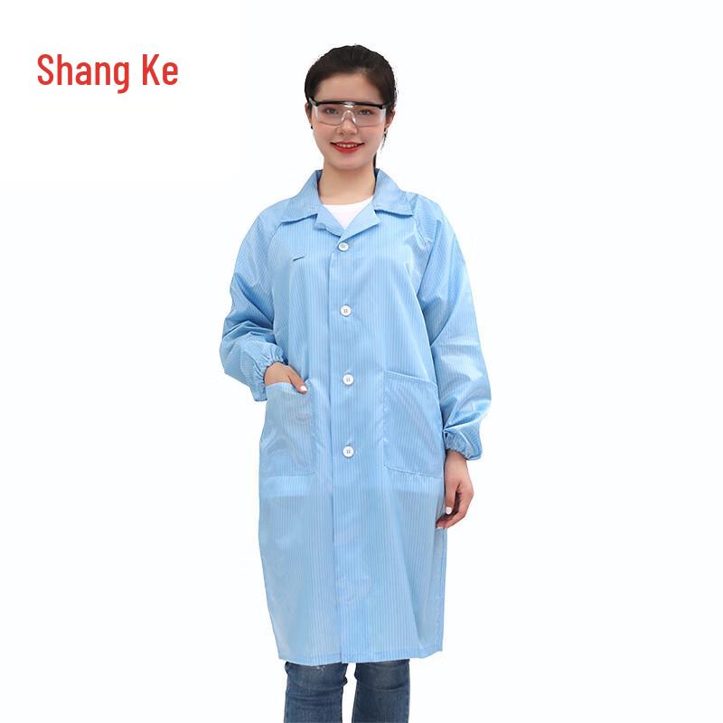 Anti-Static Cleanroom Lab Coat Gown