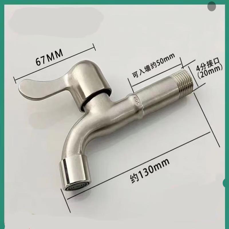 TLXT Stainless Steel Wall-Mounted Single Cold Utility Faucet