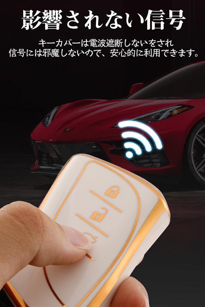 [LETINGFAR] Etui na kluczyk dla Lexus, Etui na kluczyk Smart, Pokrowiec na kluczyk, TPU, Lexus ES300h, ES350,