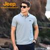 Men's UPF50+ Sun Protection Quick-Dry Polo T-Shirt