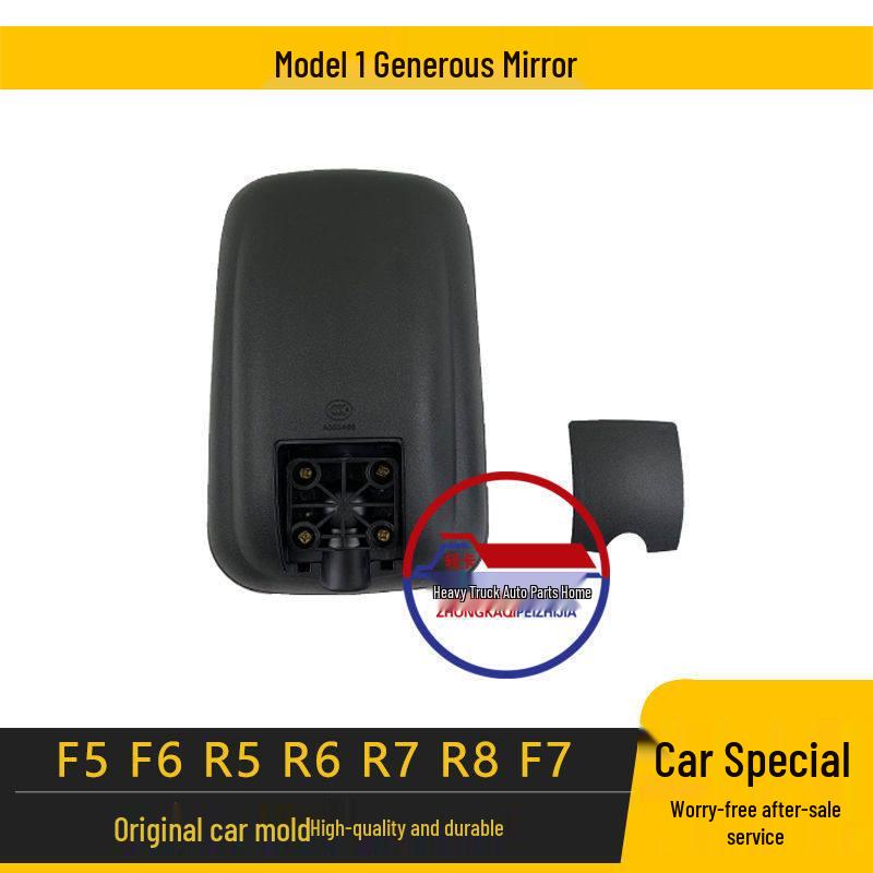

Universal Rearview Backup Mirror for Ford Kuga: Reflective Mirror F5-F8, R5-R8 Standard