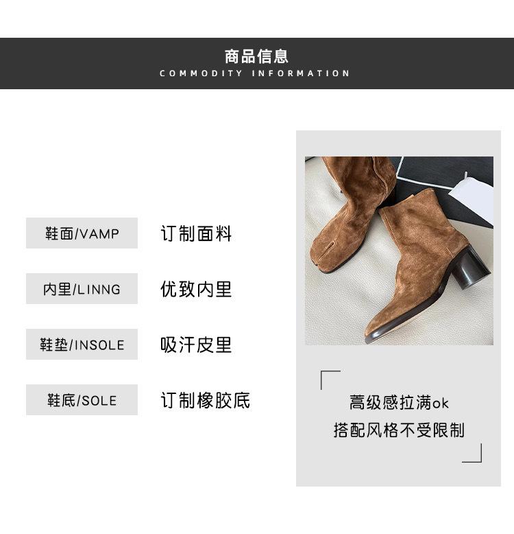 Fashion Women's Split Toe Boots Chunky Heel Short Boots Fashionable High Heels Women's Optical Shoes 2025 Autumn and Winter