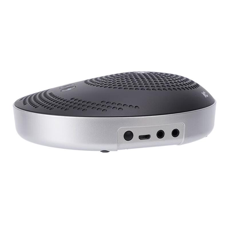 ITC Conference Microphone (CN version)